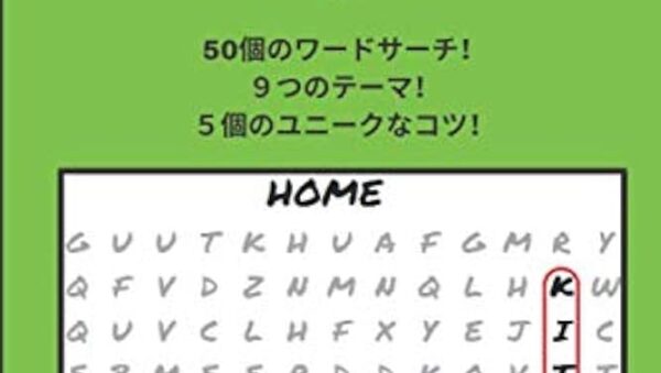 wordguide.quest - wordguide.quest